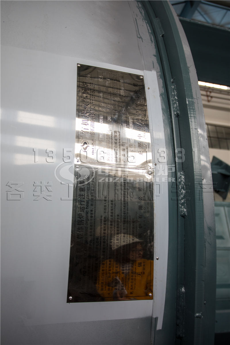 生物质颗粒蒸汽锅炉